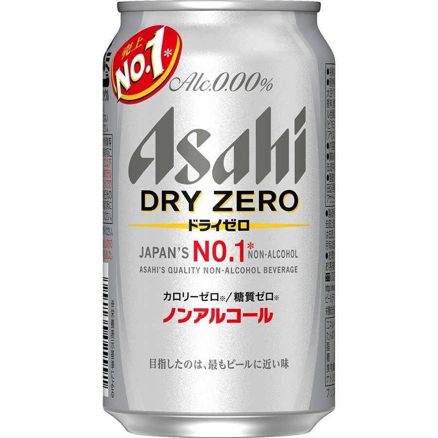 【訳あり】【キズ・へこみ有り】【ノンアルコールビール】【送料無料】アサヒ ドライゼロ 350ml×24本
