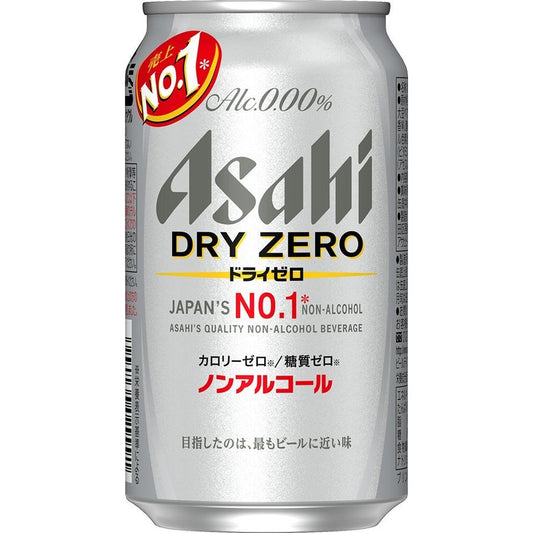 【訳あり】【キズ・へこみ有り】【ノンアルコールビール】【送料無料】アサヒ ドライゼロ 350ml×24本