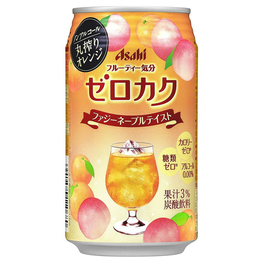 【送料無料】アサヒ ゼロカク ファジーネーブルテイスト 350ml×2ケース