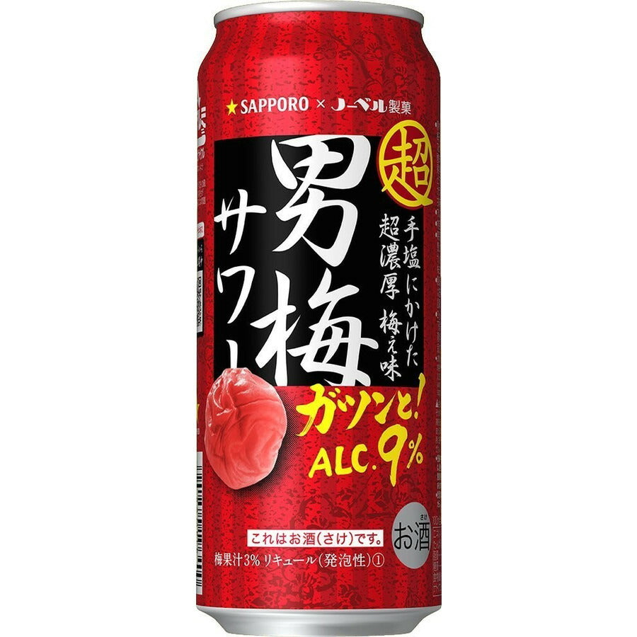 【送料無料】サッポロ 超男梅サワー 500ml×24本/1ケース