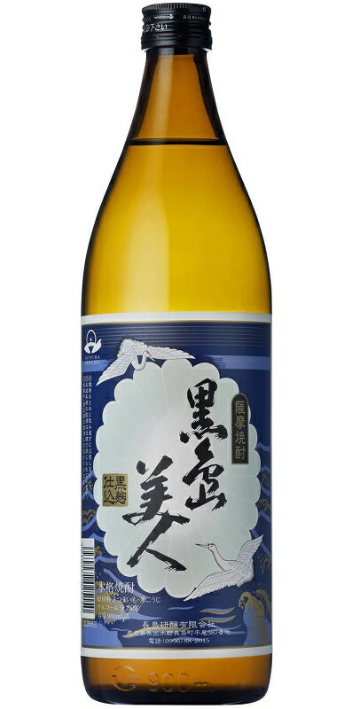 【送料無料】長島研醸 さつま 島美人 黒麹 芋 25度 900ml×12本/1ケース【北海道・沖縄県・東北・四国・九州地方は必ず送料が掛かります】