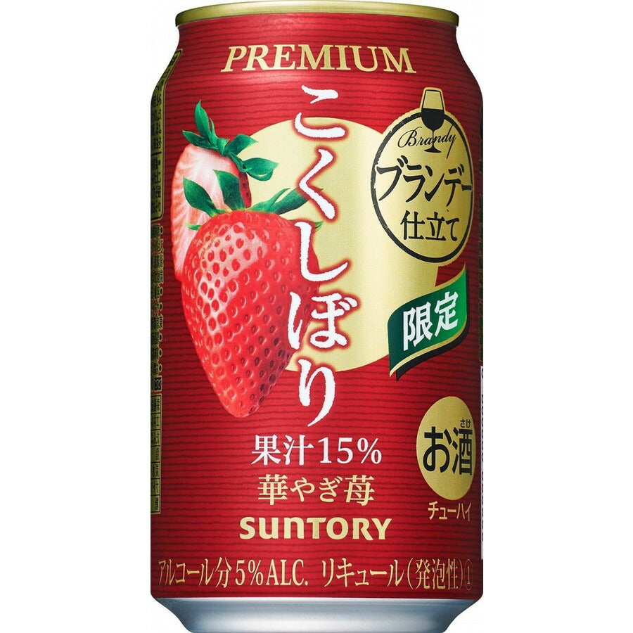 【送料無料】サントリー こくしぼりプレミアム＜華やぎ苺＞ 350ml×24本 2ケース