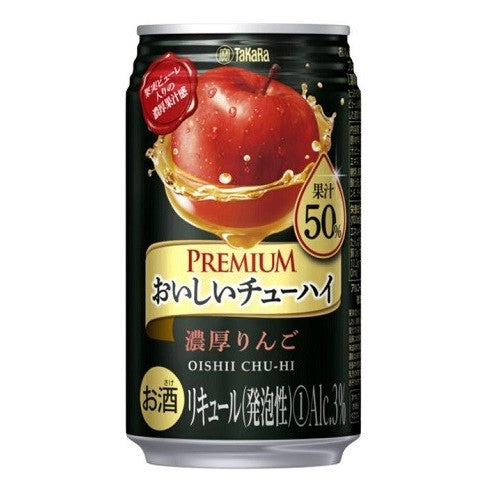 【送料無料】宝酒造 PREMIUM おいしいチューハイプレミアム濃厚りんご 350ml×2ケース
