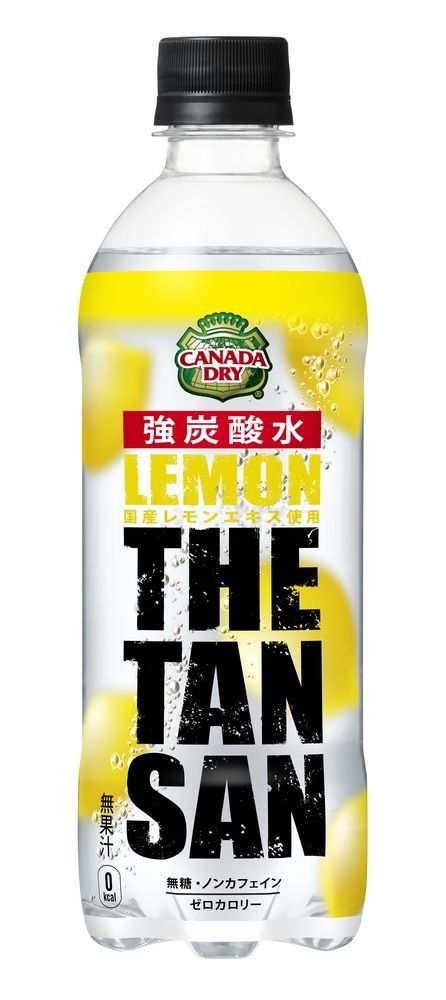 【送料無料】コカ・コーラ カナダドライ ザ・タンサン・レモン 490ml×24本（1ケース）