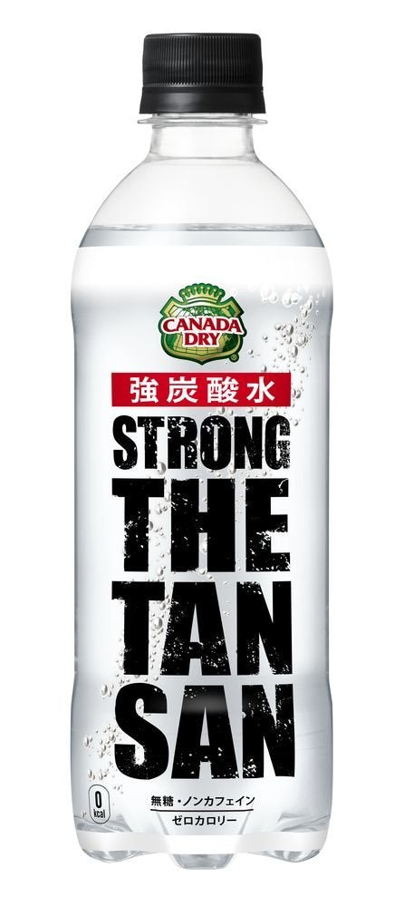 【送料無料】コカ・コーラ カナダドライ ザ・タンサン・ストロング 490ml×24本（1ケース）