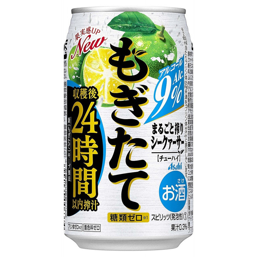 アサヒ もぎたて まるごと搾り シークァーサー  350ml×1ケ−ス/24本【ご注文は2ケースまで1個口配送可能です】