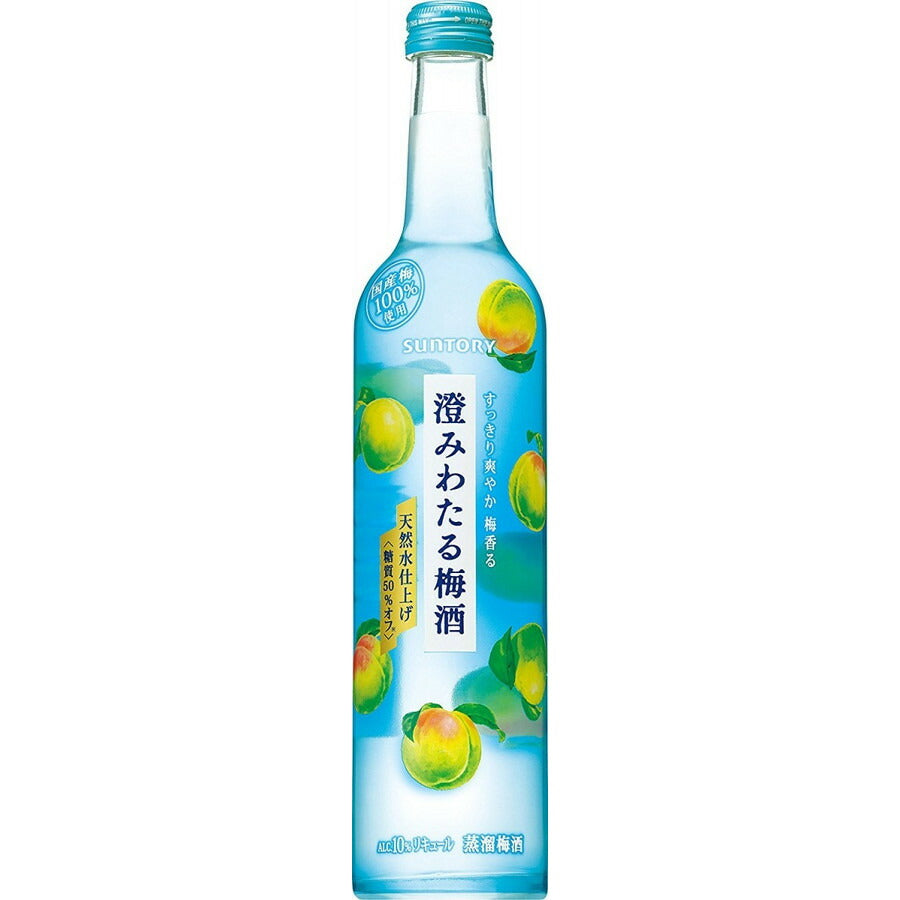 【送料無料】サントリー 澄みわたる梅酒 500ml×12本【北海道・沖縄県・東北・四国・九州地方は必ず送料が掛かります】