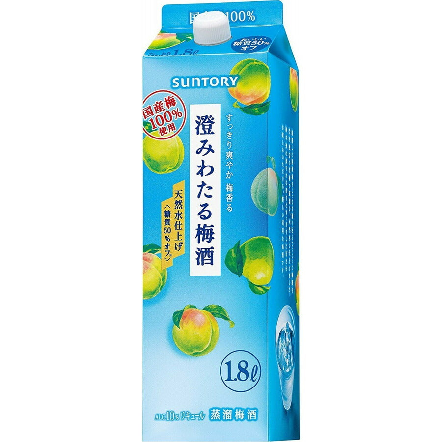 【送料無料】【ケース販売】サントリー 澄みわたる梅酒 1800ml×6本