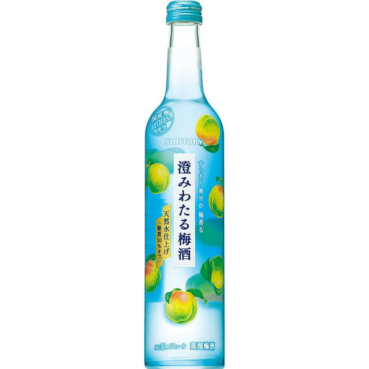 サントリー 澄みわたる梅酒 500ml 1本【ご注文は12本まで同梱可能】