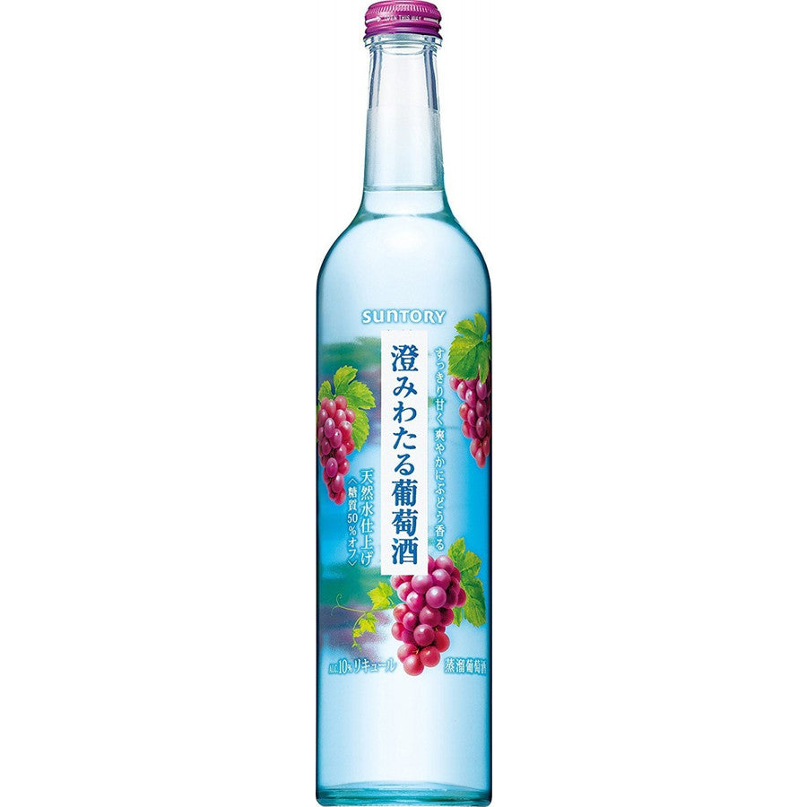 【送料無料】サントリー 澄みわたる葡萄酒 500ml×12本/1ケース【北海道・沖縄県・東北・四国・九州地方は必ず送料が掛かります】
