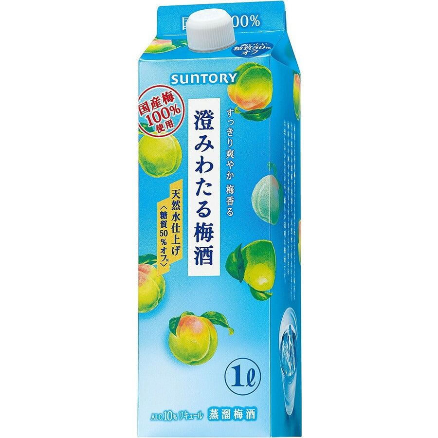 サントリー 澄みわたる梅酒 1000ml 1L 1本【ご注文は1ケース(12本)まで1個口配送可能です】