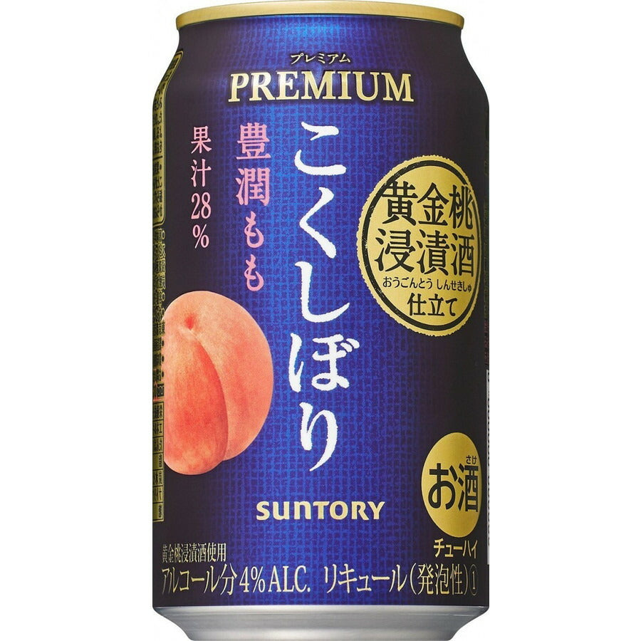 【送料無料】サントリー こくしぼりプレミアム 芳醇もも 350ml×24本/1ケース【北海道・東北・四国・九州地方は別途送料が掛かります】