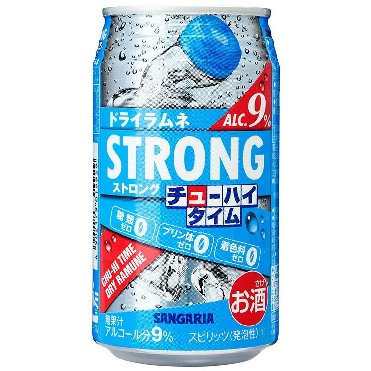 日本サンガリアストロングチューハイタイム ゼロドライラムネ340ml×24本 【ご注文は2ケースまで同梱可能です】