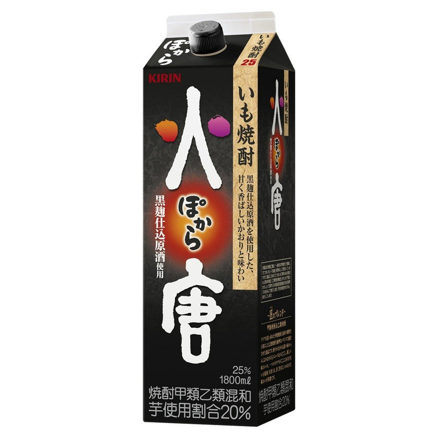 【送料無料】【ケース販売】キリン 甲乙混和芋焼酎 火唐（ぽから）黒 25度 パック 1.8L×6本/1ケース【北海道・沖縄県・東北・四国・九州地方は必ず送料が掛かります】