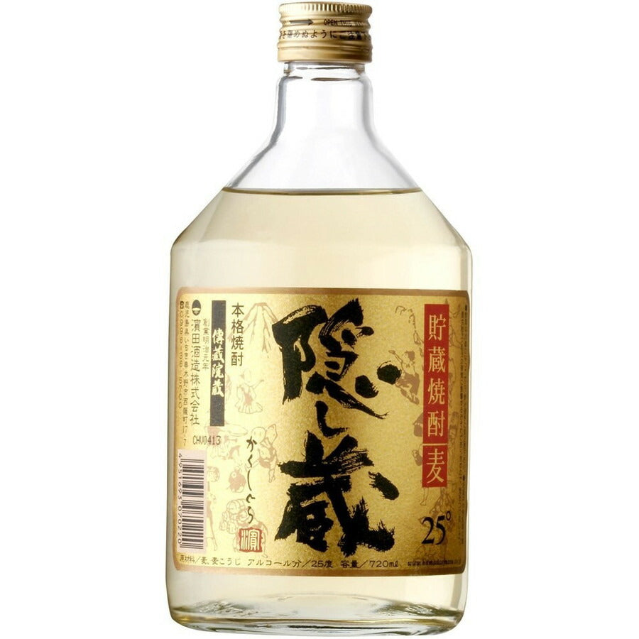 【送料無料】濱田酒造 隠し蔵 麦 25度 720ml×12本【北海道・東北・四国・九州・沖縄県は必ず送料がかかります】