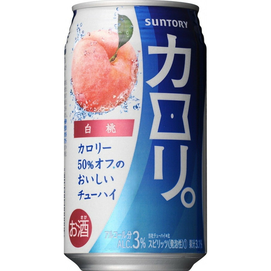 【送料無料】サントリー カロリ。白桃 350ml×24本/1ケース