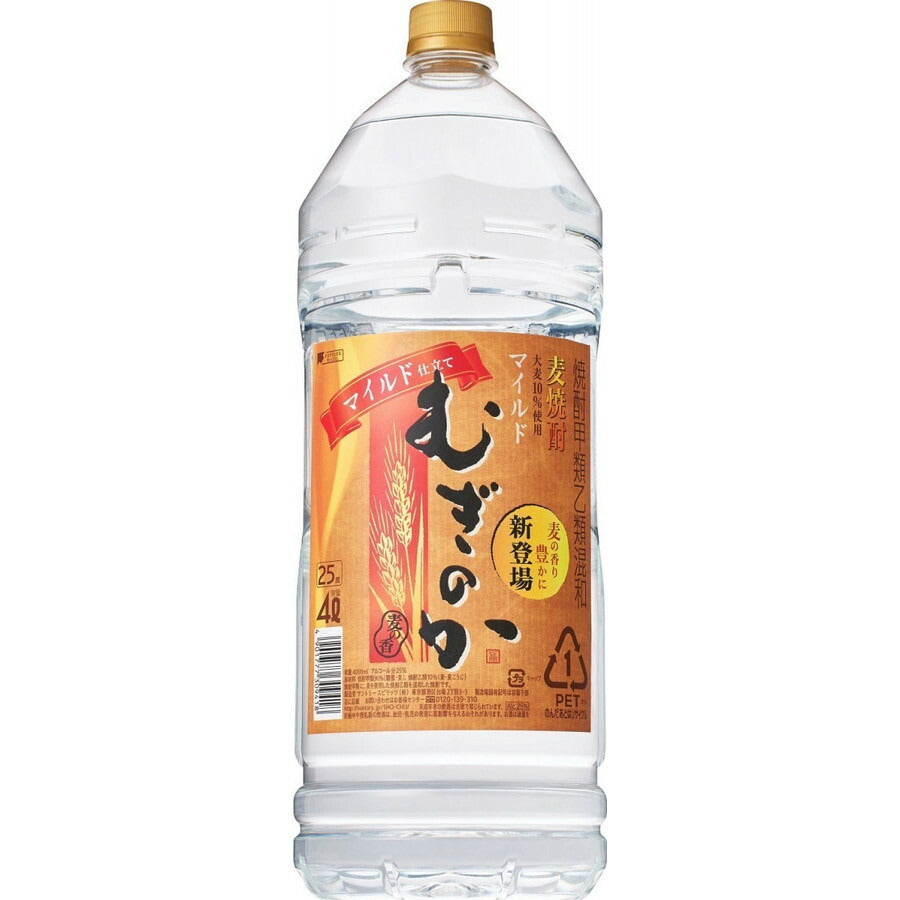 サントリー 甲乙混和 麦焼酎 むぎのか マイルド 25度 4000ml 4L 1本【ご注文は1ケース（4本）まで同梱可能】
