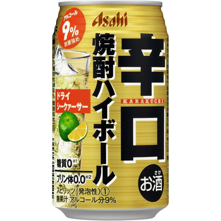 【送料無料】アサヒ 辛口焼酎ハイボール シークヮーサー 350ml×24本 2ケース (48本)