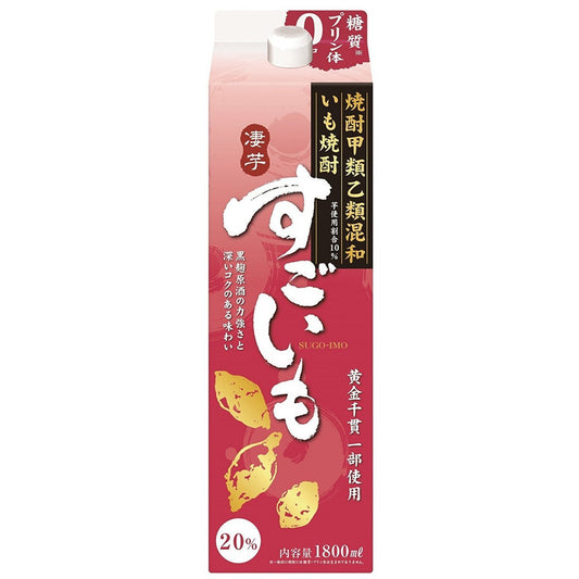 【送料無料】合同酒精 すごいも 20度 パック 1800ml 1.8L×6本/1ケース【北海道・沖縄県・東北・四国・九州地方は必ず送料が掛かります】