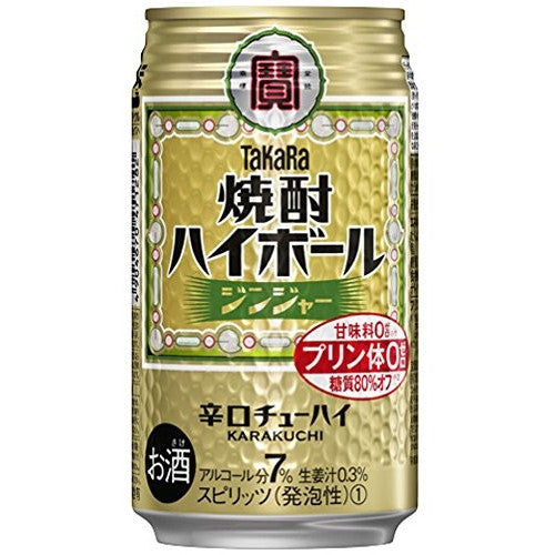 宝酒造 タカラ 焼酎ハイボール ジンジャー 350ml×24本/1ケース【3ケースまで1個口配送可能】