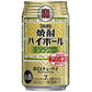 【訳あり】【キズ・へこみ有り】【送料無料】 宝酒造 タカラ 焼酎ハイボール ジンジャー 350ml×24本【北海道・沖縄県・東北・四国・九州地方は必ず送料がかかります】