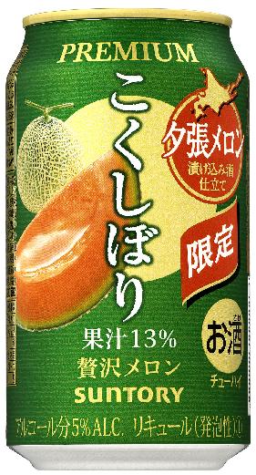 【送料無料】サントリー こくしぼりプレミアム 贅沢メロン 350ml×48本