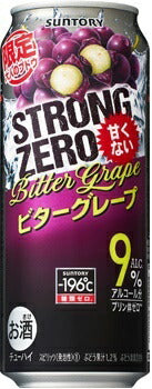 【送料無料】サントリー -196℃ ストロングゼロ ビターグレープ 500ml×48本【ご注文は2ケースまで1個口配送可能です。】