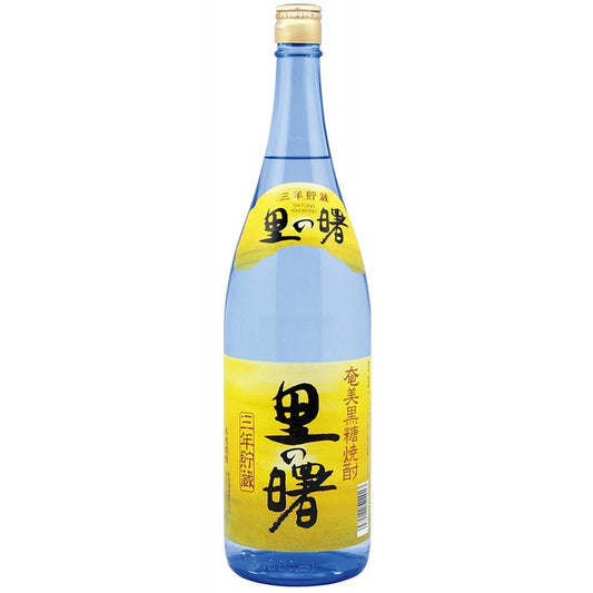 町田酒造 奄美黒糖焼酎 里の曙 25度 1800ml 1.8L瓶 1本【ご注文は6本まで同梱可能】