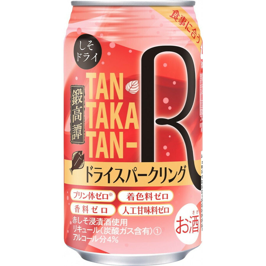 【送料無料】合同 鍛高譚R ドライスパークリング 350ml×24本/1ケース