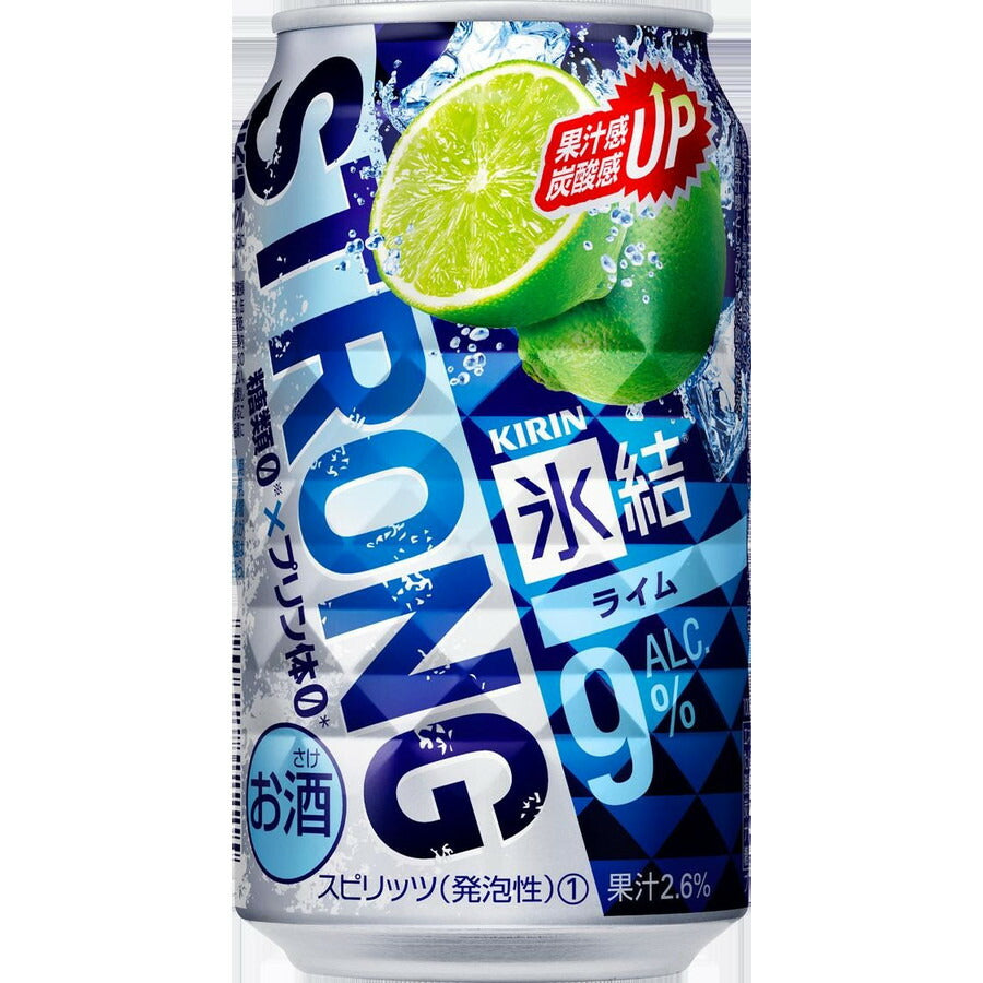 【送料無料】氷結 ストロング ライム 350ml×24本 【北海道・東北・四国・九州地方は別途送料が掛かります。】