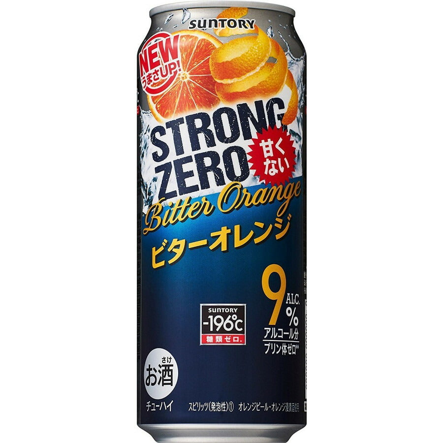サントリー -196℃ ストロングゼロ ビターオレンジ 500ml×24本【ご注文は2ケースまで1個口配送可能です】