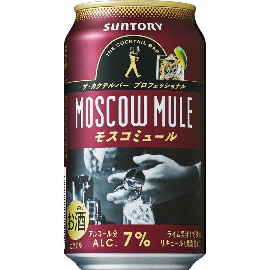 【送料無料】サントリー ザ・カクテルバー プロフェッショナル〈モスコミュール〉350ml×48本