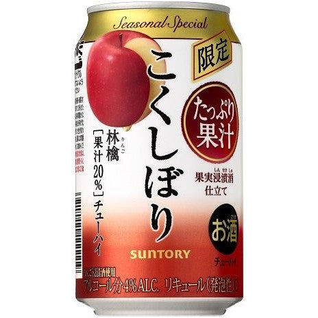 【期間限定】サントリー こくしぼり 林檎 350ml×24本 【ご注文は2ケースまで１個口配送可能】