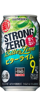 サントリー -196℃ ストロングゼロ ビターライム 350ml×24本 【ご注文は2ケースまで同梱可能です。】