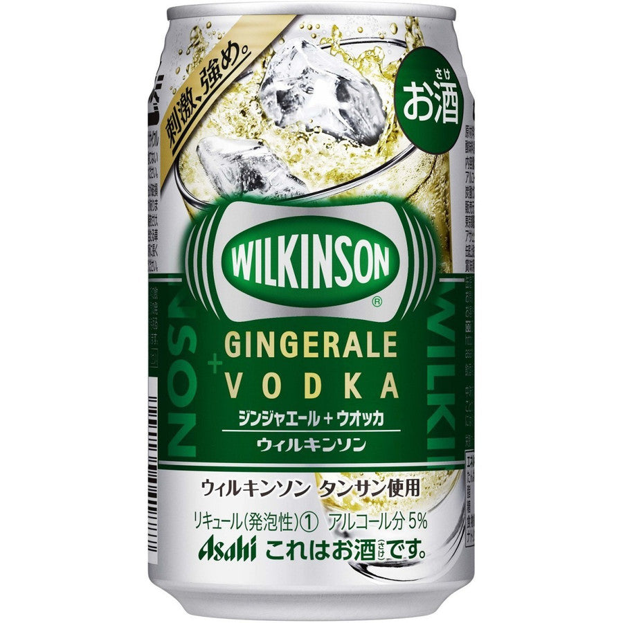 アサヒ ウィルキンソン ジンジャーエール＋ウオッカ 350ml×24本 【ご注文は2ケースまで1個口配送可能です】