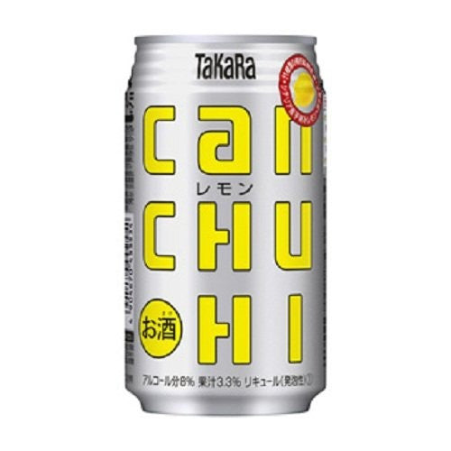 【訳あり】【キズ・へこみ有り】【送料無料】宝 takara タカラ 缶チューハイ レモン 350ml×23本 CANチューハイ【北海道・沖縄県・東北・四国・九州地方は必ず送料が掛かります】
