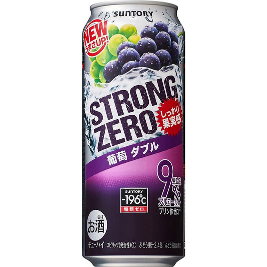 【期間限定】サントリー -196℃ ストロングゼロ 葡萄ダブル 500ml×24本 【ご注文は2ケースまで1個口配送可能です】
