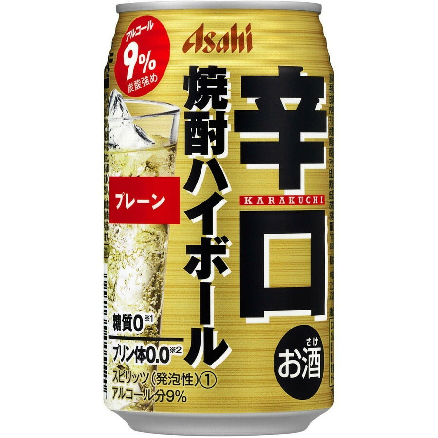 アサヒ 辛口焼酎ハイボール プレーン 350ml×24本 【ご注文は2ケースまで同梱可能です】