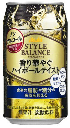 【送料無料】アサヒ スタイルバランス 香り華やぐハイボールテイスト 350ml×3ケース/72本