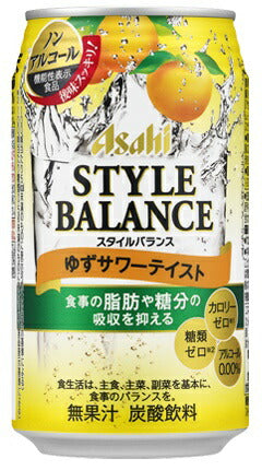 【送料無料】アサヒ スタイルバランス ゆずサワーテイスト 350ml×3ケース/72本