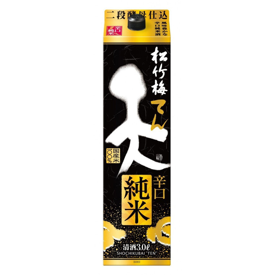 宝 松竹梅 天 辛口純米 パック 3000ml 1本【ご注文は2ケースまで1個口配送可能です。】
