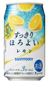 【送料無料】サントリー すっきりほろよい レモン 350ml×2ケース