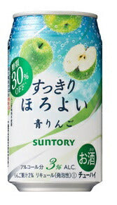 【送料無料】サントリー すっきりほろよい 青りんご 350ml×48本(2ケース)
