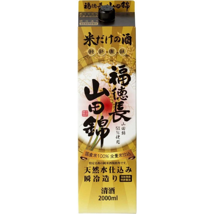 【送料無料】福徳長 山田錦 米だけの酒 2000ml 2L×6本/1ケース【北海道・沖縄県・東北・四国・九州地方は必ず送料が掛かります】