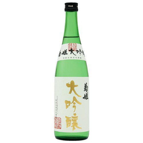 【石川県の地酒】石川県 菊姫 大吟醸 720ml 1本【ご注文は12本まで1個口配送可能】