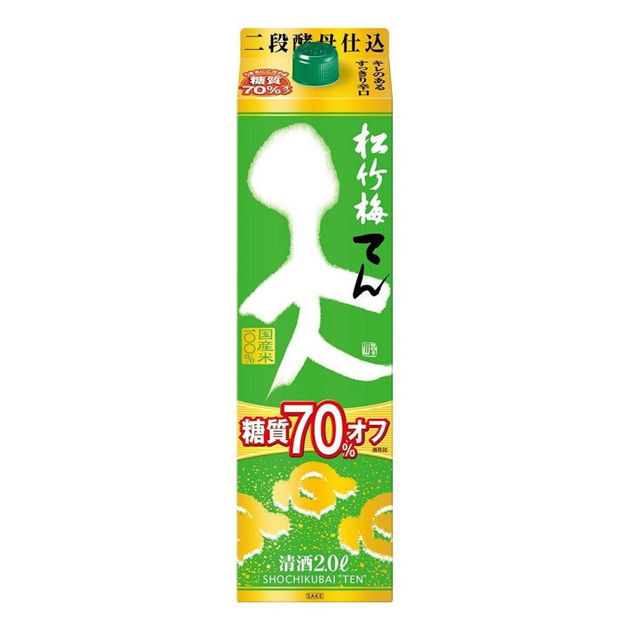 【送料無料】【2ケースセット】宝 松竹梅 天 糖質70％オフ 2000ml×12本
