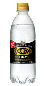 【送料無料】【2ケースセット】アサヒ ウィルキンソン タンサン ドライ 500ml×48本(2ケース)