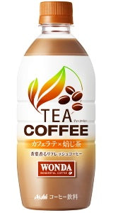 【送料無料】【2ケースセット】アサヒ ワンダ TEA COFFEE カフェラテ×焙じ茶 PET 525ml×48本ほうじ茶