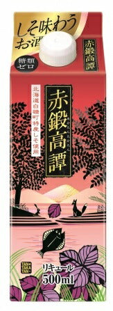 【送料無料】合同酒精 赤鍛高譚 20度 500ml ＜紙パック＞ 12本