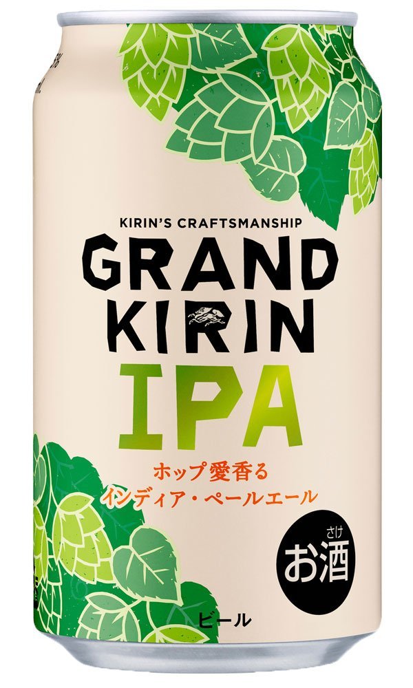 【送料無料】【2ケースセット】キリン GRAND KIRIN IPA グランドキリン インディア・ペールエール 350ml×48本(2ケース)